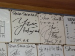 Shin-shin-sign-2.jpg